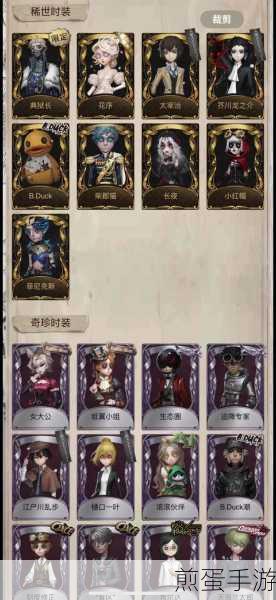 第五人格作弊菜单MOD版下载_口碑极佳的对抗式生存游戏,掀起游戏界的风云