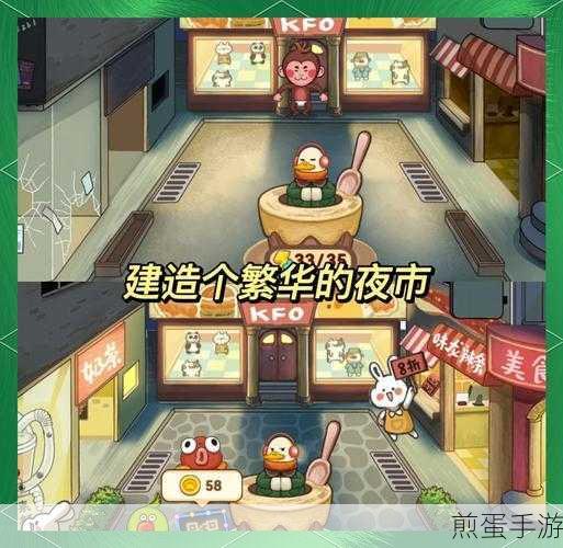 动物小吃城下载-休闲经营游戏,成为游戏界的经营达人