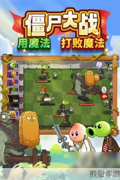 盒子头僵尸手机版下载-以僵尸为主题的战斗冒险游戏,引领手游新潮流