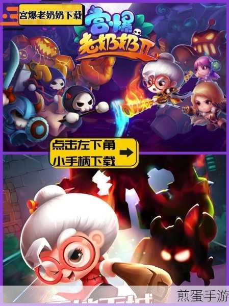 惊呆了老铁手游下载，玩到停不下来的爆款休闲益智游戏