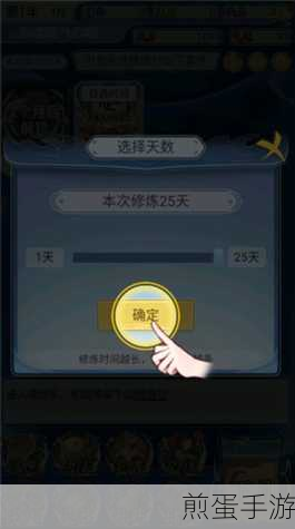 修仙宗门模拟器折相思内置 mod 下载,火爆全网的修仙之旅