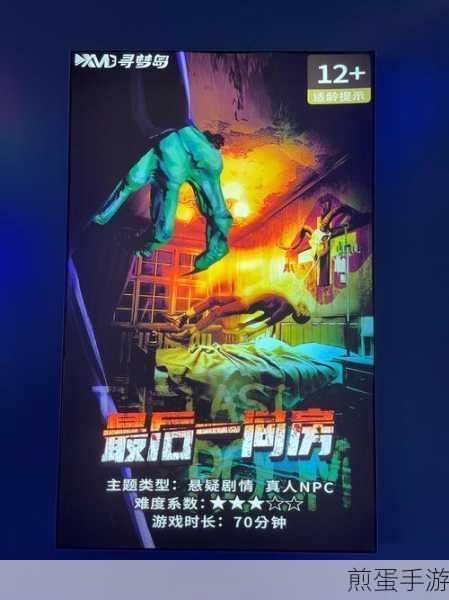 密室逃脱逃出办公室3无限提示版下载_紧张刺激的密室逃脱手游，掀起全民解谜热潮
