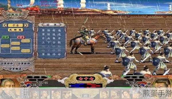 三国群英传 4 加强版下载-非常好玩的三国题材手机游戏，震撼来袭，带你重回三国乱世