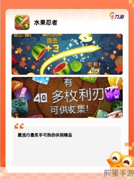 春节亲戚又来了游戏下载-非常分行好玩的休闲闯关游戏，热门手游的独特魅力与玩法攻略