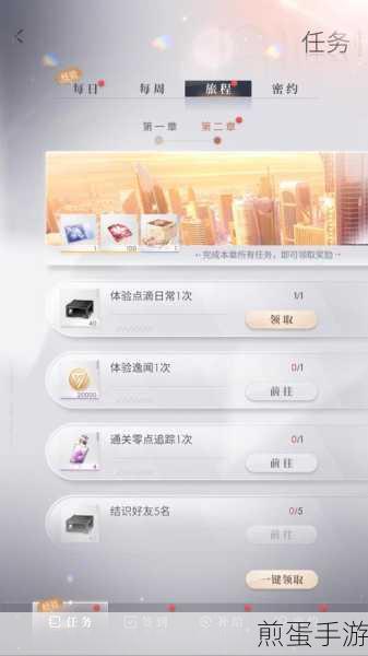 恋与深空国际服下载_高沉浸3D恋爱手游，带你开启浪漫宇宙之旅
