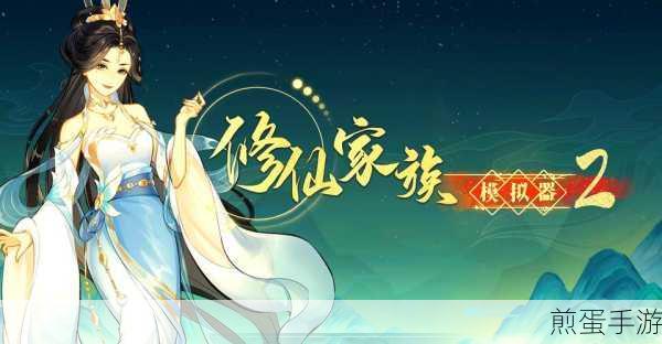 放置封仙游戏下载_修仙题材的放置类游戏，热度爆棚，引领修仙新潮流