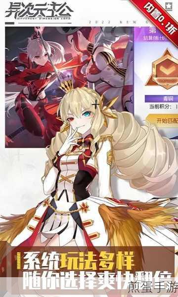 异次元主公无限爆衣版下载_非常好玩的二次元高颜值卡牌 RPG 游戏，引无数玩家疯狂追捧