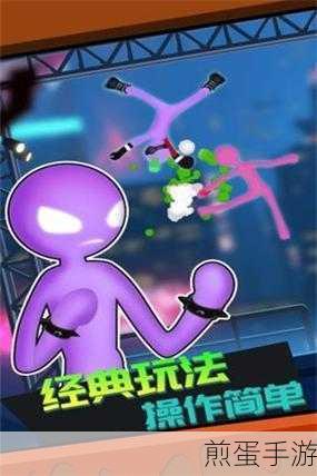 疯狂火柴人下载_火柴人题材的游戏，热门手游大揭秘