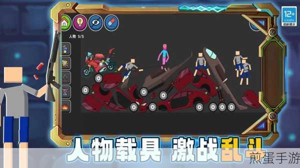 凡达小镇创造世界最新版 2024 下载，开启无限创意沙盒之旅