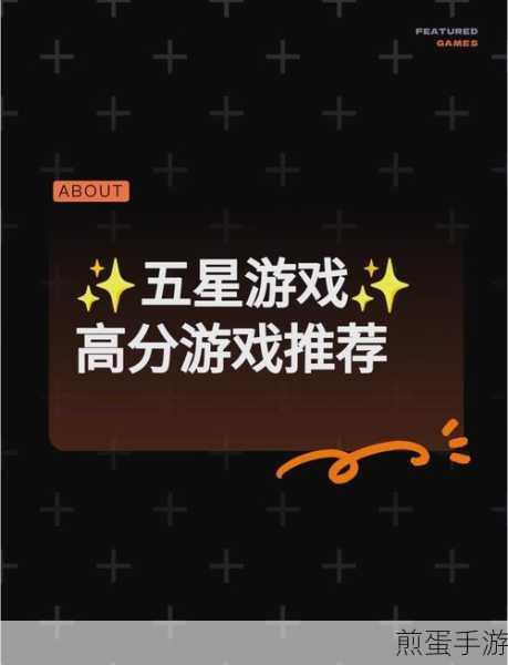 勇攀高峰游戏下载-非常精彩的休闲益智类游戏,热门手游的魅力之旅