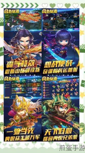 诸侯之战手游下载_卡牌策略类手游,掀起策略卡牌游戏新热潮