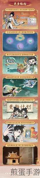 一念剑歌游戏下载-以仙侠为主题的角色扮演国风 RPG 手游，爆款仙侠手游来袭，你准备好了吗