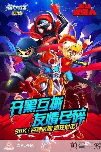 城市乱斗大师游戏下载-火柴人题材的休闲横版格斗游戏，燃爆格斗场，畅享火柴人激战