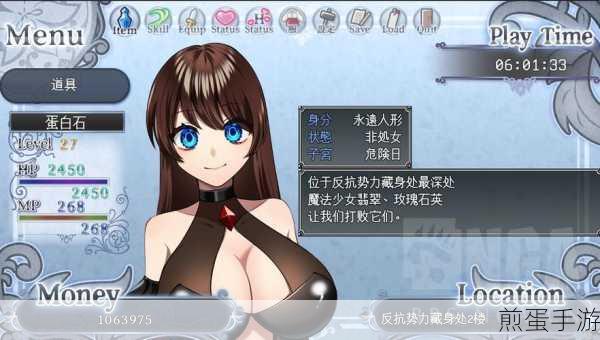 干物少女安卓apk下载-3d模拟女孩的游戏，成为游戏达人的必备秘籍
