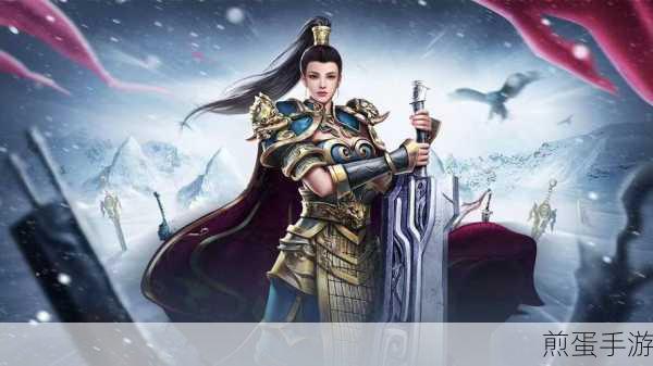 冰天传奇之女帝神器游戏下载:热血重燃,激情无限