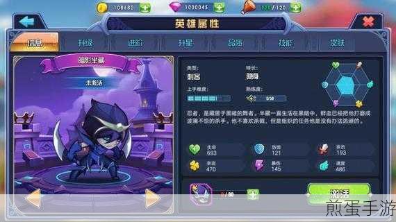 英雄和花园游戏下载-独特的游戏,热门游戏的新宠