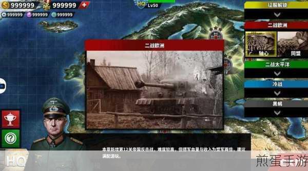 世界征服者4魔改版荣光mod下载,策略游戏爱好者的必选之项