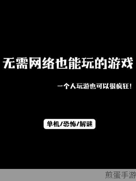 根本没有游戏手机版下载_奇葩的休闲闯关手游,热度持续攀升,你还没玩?