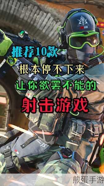预备瞄准射游戏下载_趣味的射击游戏，火爆全网的射击挑战之旅
