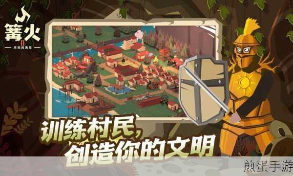 篝火2未知的海岸无广告中文版下载_整体玩法与泰拉瑞亚相似的手机游戏,探索未知海岸,开启独特游戏之旅