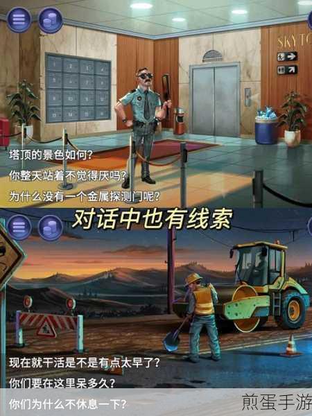 婚礼逃亡曲游戏下载，掀起冒险解谜新热潮