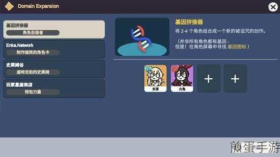 不是元神游戏下载-非常有趣的魔性模拟抽卡手游,成为游戏达人的必备之选