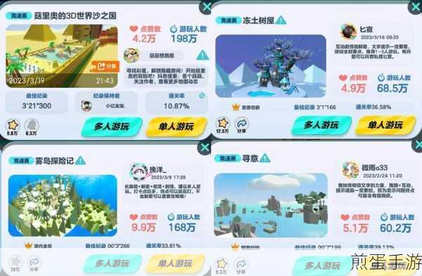 爱情助跑器下载，热门游戏引领浪漫新潮流