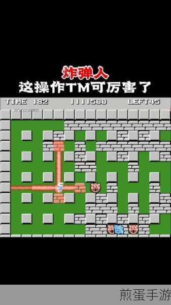 弹球炮弹人手机游戏下载:热门休闲射击新宠