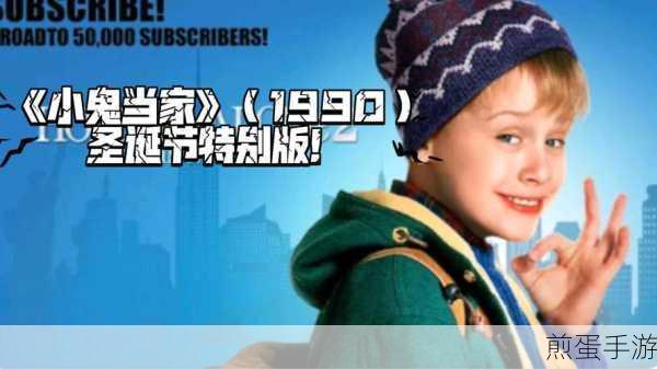 小鬼当家下载_极具挑战性的益智游戏，火爆全网的童年经典