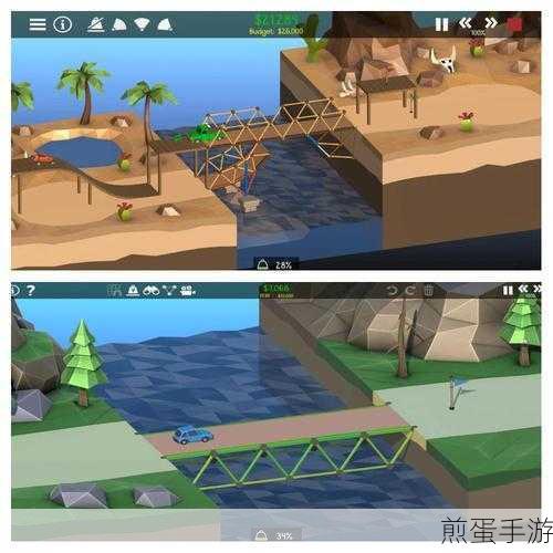 桥梁建造师最新版下载_充满创造力与挑战的物理解谜游戏，火爆全网的创意佳作