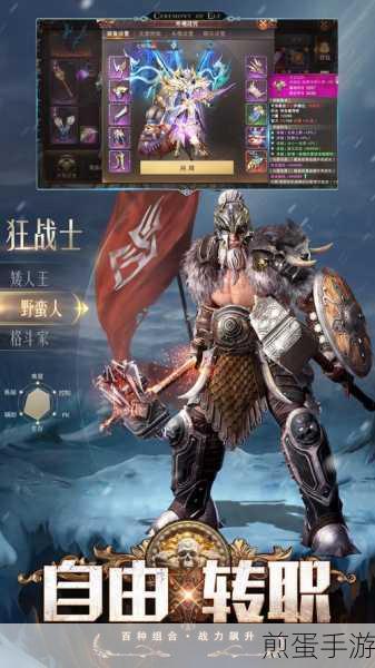 奇迹最强者官方版下载_人气很高的rpg魔幻战斗游戏,带你走进热血魔幻世界
