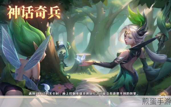 神话奇兵BT送千抽金将版下载，魔幻策略卡牌游戏的巅峰对决
