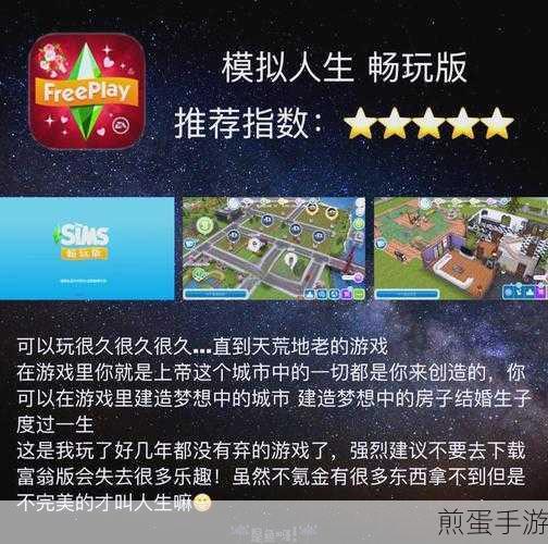 RoomDesign 游戏下载_充满乐趣的休闲益智游戏，成为游戏达人的必备之选