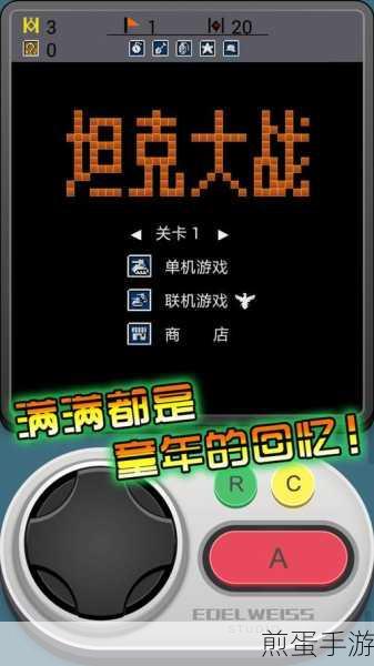 怪力森友会游戏手机版下载:烧脑射击游戏的巅峰对决