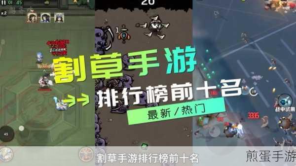 通神榜手游下载-轻松好玩的割草小游戏,为何它能成为爆款?