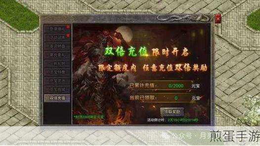 超神之刃无限送充买断版下载,掀起传奇手游新风暴