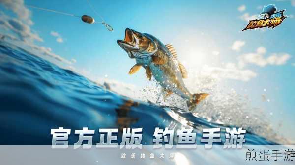 我是钓鱼佬手机版下载-免费的手游，爆火的钓鱼手游新宠