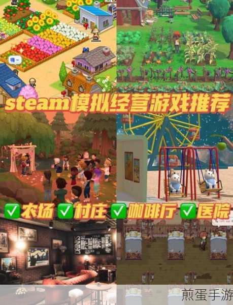 闲置除草大亨游戏下载_模拟经营题材的游戏，热度持续攀升，玩家好评如潮