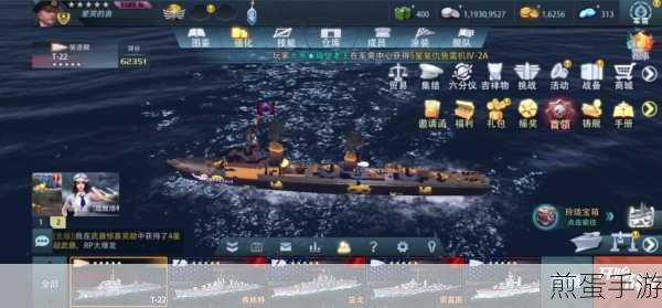 巅峰战舰无限钻石版下载_广受欢迎的策略海战手游,震撼来袭,海战巅峰对决