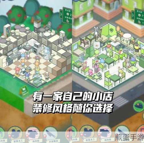 布布餐厅最新版下载-需要制作各种食物的模拟经营类游戏,带你领略美食与经营的奇妙之旅