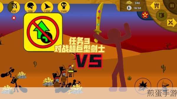 火柴人武器之王游戏下载，引领动作冒险新潮流