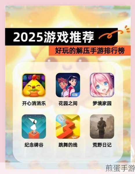 治愈解压模拟官网版下载，让你告别焦虑的神奇游戏