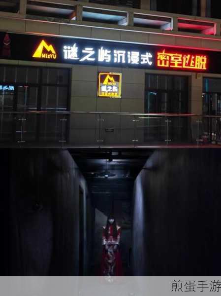 餐厅里的恐怖故事手机版下载: 惊悚恐怖角色扮演冒险手游的巅峰对决