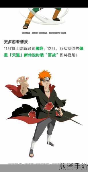 晓之意志天道下载-以晓为基础的游戏，热门游戏的全新探索与挑战