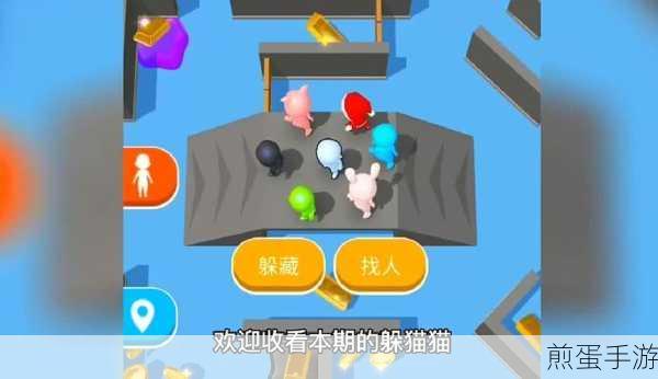 贪吃猫爱消除下载安装，io 对战游戏的新宠