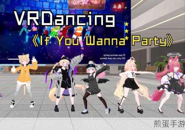 justdance 游戏会员版下载-动感十足的跳舞类手游，开启激情舞蹈之旅