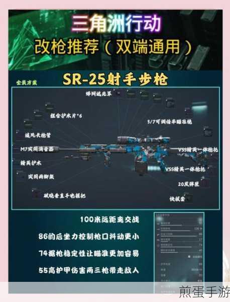 超级金牌狙击手手机版下载-玩起来特别刺激的吃鸡枪战射击游戏，让你心跳加速的战场对决