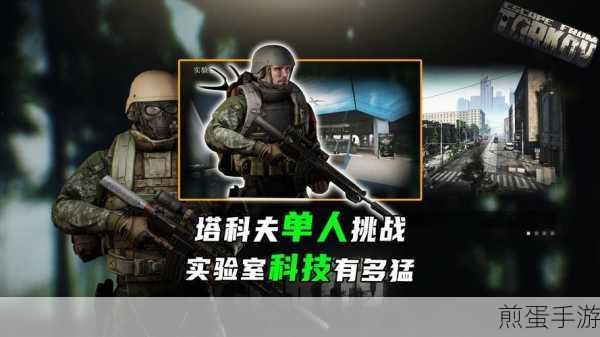 逃离实验室无限金币无限钻石下载，掀起冒险游戏新热潮