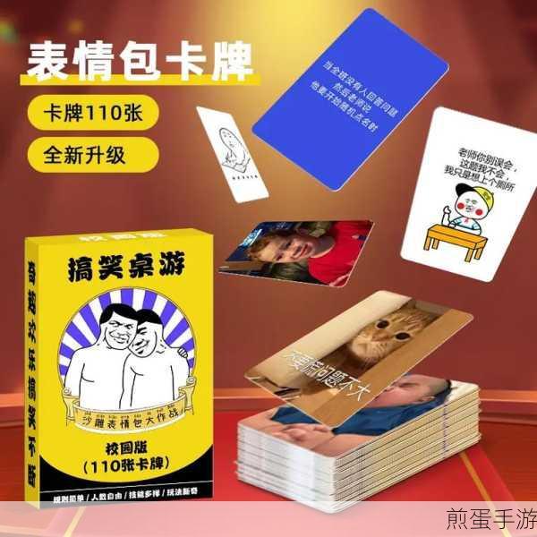 表情符号王安卓版下载-幽默有趣的益智休闲手游，成为游戏达人的必备秘籍