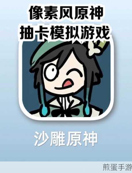 sillywisher安卓版下载-好玩的专门为原神手游的玩家们准备的抽卡模拟类手游,原神玩家必备的抽卡神器